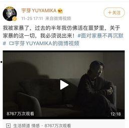 老中医被爆料家暴视频,传统医德遭遇现代伦理拷问