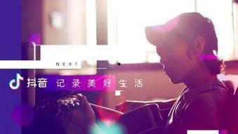 抖音娱乐圈爆料真假,揭秘抖音热门传闻，真假难辨！