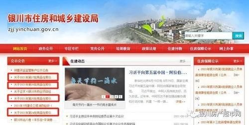 爆料房产视频大全,全方位解析房产市场动态